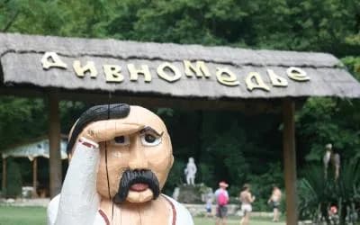 Дорога к Бжидским водопадам