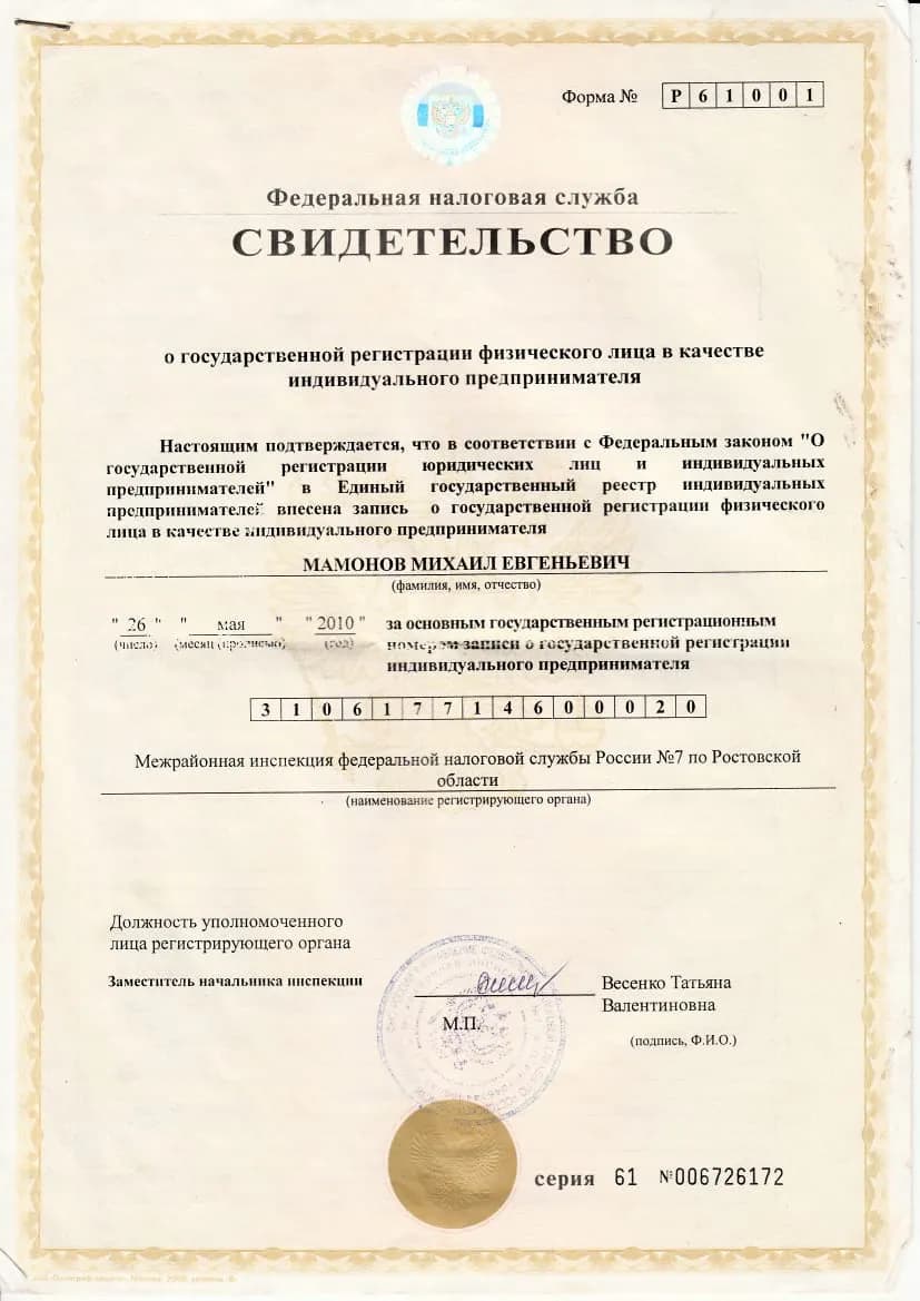 Джиппинг в Красной Поляне: смотровая над долиной Мзымты